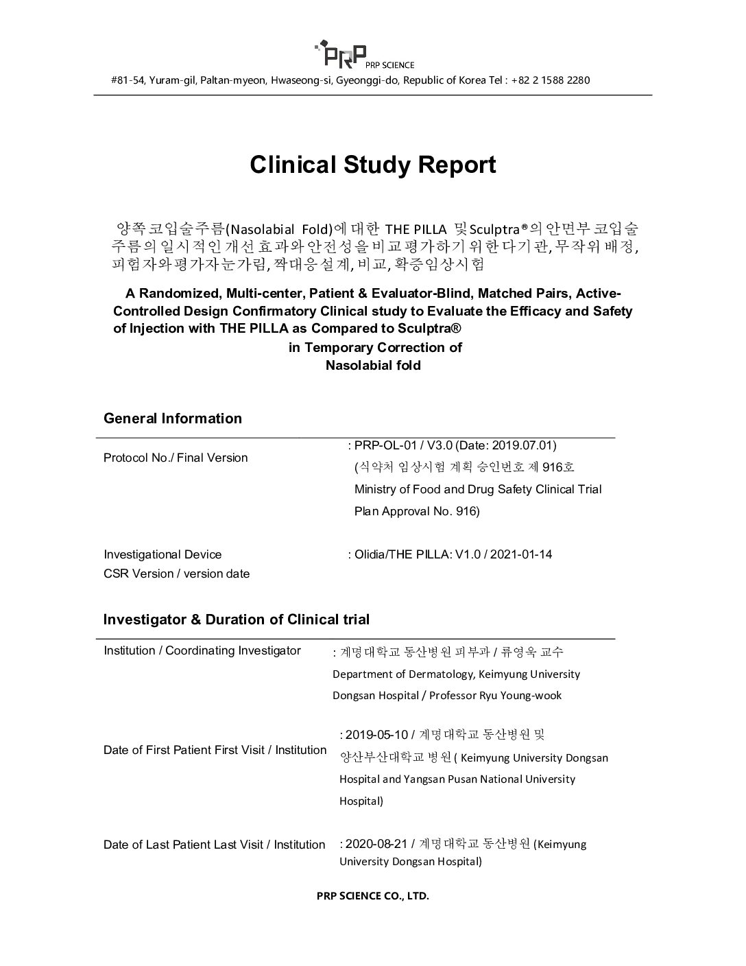 220808-clinical trial report-Olidia & THE PILLA