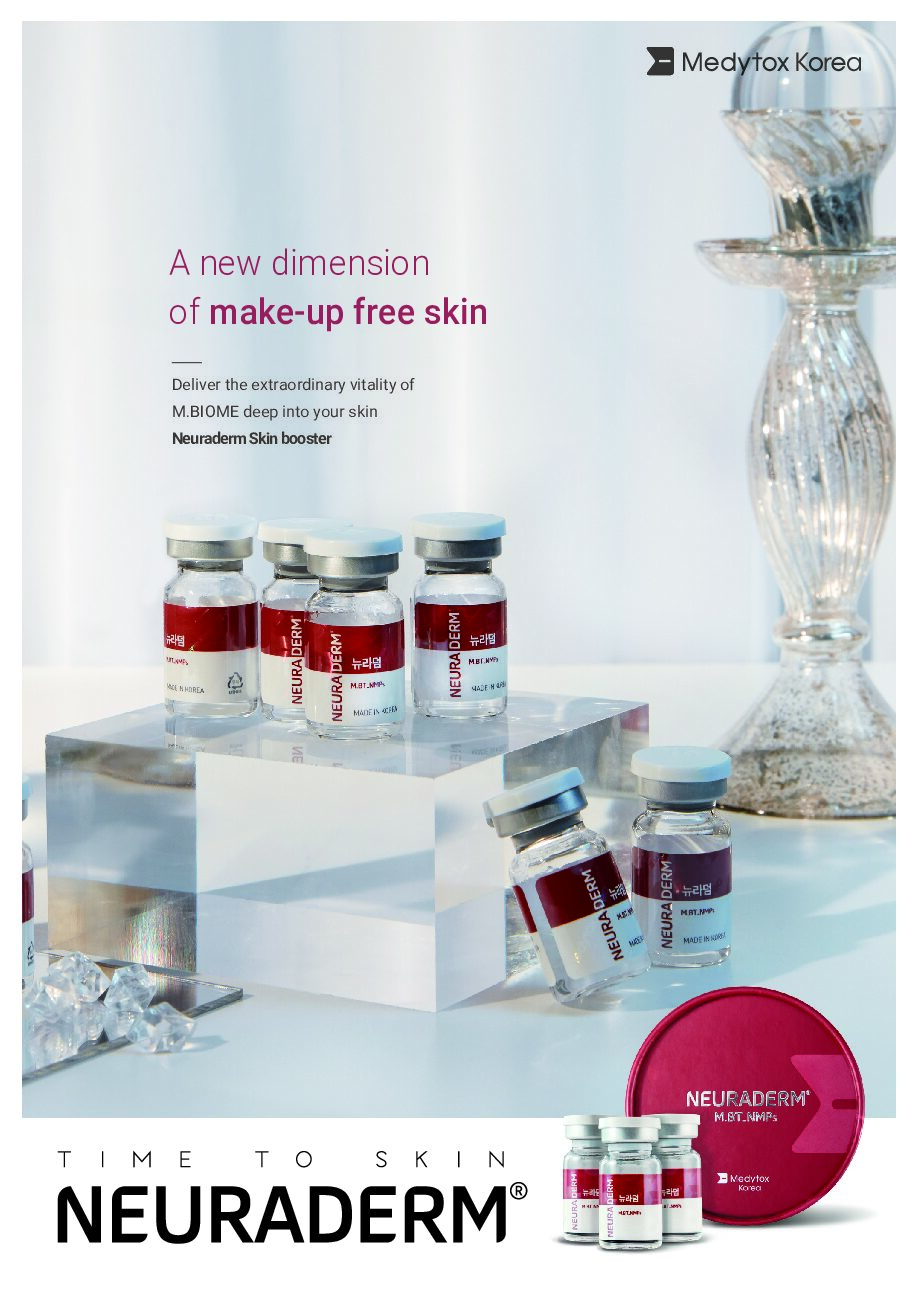 Neuraderm Brochure_202007