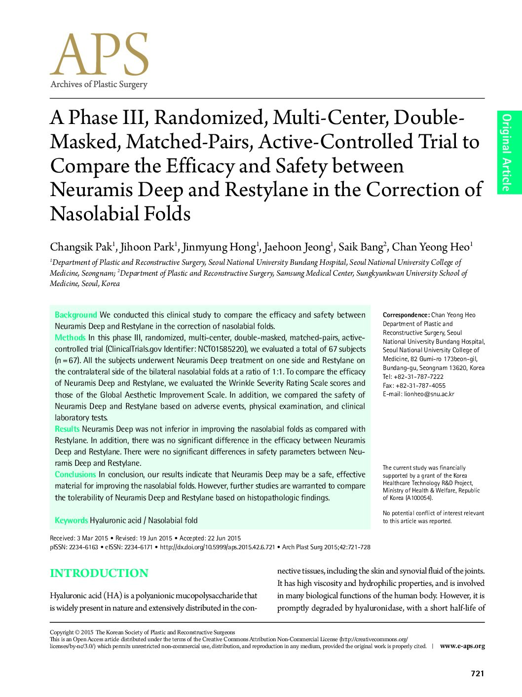 Neuramis APS Study